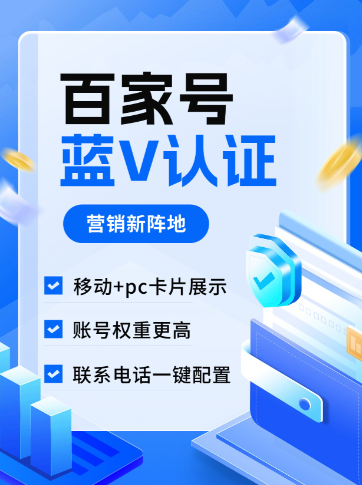 完整资料注册